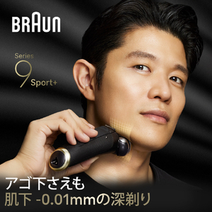 ブラウン 4枚刃シェーバー シリーズ9 スポーツ＋ アトリエブラック 9310S-イメージ2