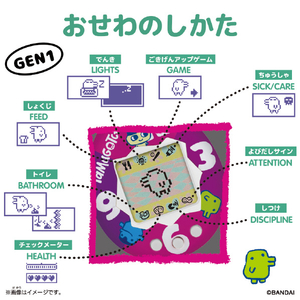 バンダイ Original Tamagotchi 初代 みずいろ ｵﾘｼﾞﾅﾙﾀﾏｺﾞﾂﾁｼﾖﾀﾞｲﾐｽﾞｲﾛ-イメージ3