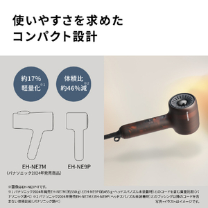 パナソニック ヘアードライヤー イオニティ グラスグリーン EH-NE9P-G-イメージ5