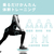 エレコム バランスボード エクリア スポーツ ライトブルー HCF-BDBUL-イメージ3