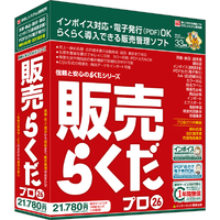 BSLシステム研究所 販売らくだプロ26 らくだシリーズ ﾊﾝﾊﾞｲﾗｸﾀﾞﾌﾟﾛ26WC