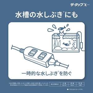 パナソニック 1m ザ・タップ 3コ口 ホワイト WHA25134WP-イメージ4