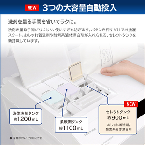 東芝 【右開き】ドラム式洗濯乾燥機 ZABOON ナイトグレー TW-137XP6R(H)-イメージ10
