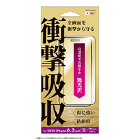 サンクレスト iPhone17/17 Pro/16 Pro用衝撃吸収フィルム 光沢 I39FASFF