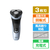 フィリップス 3枚刃シェーバー Shaver 3000X Series セレスティアルブルー X3003/00-イメージ1