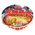 ヤマダイ 凄麺 飛騨高山中華そば FC728NN