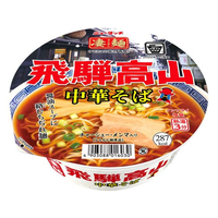 ヤマダイ 凄麺 飛騨高山中華そば FC728NN