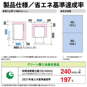 AQUA 【引き出し式】145L フリーザー サテンホワイト AQF-DFA15R(W)-イメージ4