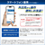 東芝 【右開き】ドラム式洗濯乾燥機 ZABOON ルナホワイト TW-137XH6R(W)-イメージ19