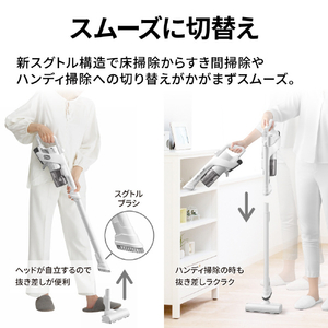 SHARP サイクロン式コードレススティッククリーナー RACTIVE Air ホワイト系 EC-AR11-W-イメージ11