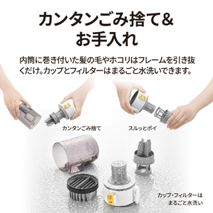SHARP サイクロン式コードレススティッククリーナー RACTIVE Air ホワイト系 EC-AR11-W-イメージ15