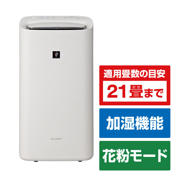 シャープ 除加湿空気清浄機 ホワイト KI-TD50-W