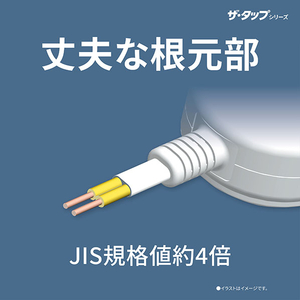 パナソニック テーブルタップ ブルー WHS2636DKP-イメージ3