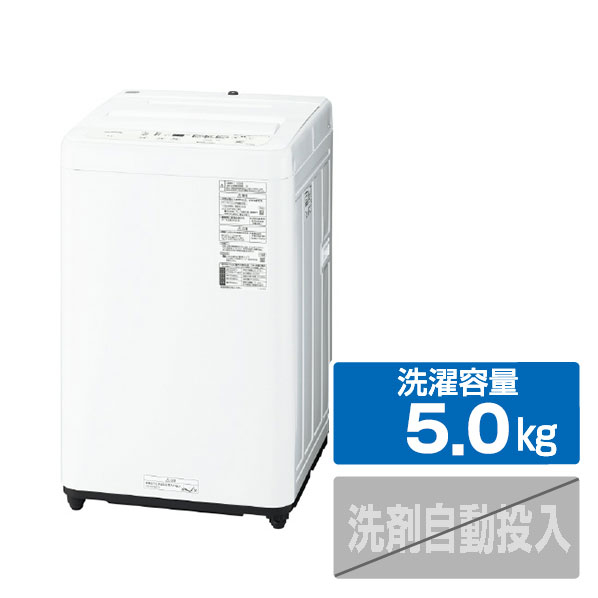 パナソニック 5．0kg全自動洗濯機 e angle select ホワイト NA-F5BE4-W