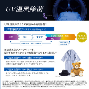 東芝 【左開き】ドラム式洗濯乾燥機 e angle select ZABOON ルナホワイト TW-137XE6L(W)-イメージ12