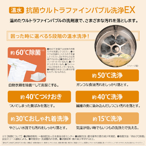 東芝 【左開き】ドラム式洗濯乾燥機 e angle select ZABOON ルナホワイト TW-137XE6L(W)-イメージ14