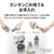 SHARP サイクロン式コードレススティッククリーナー RACTIVE Air ブラック系 EC-AR11-B-イメージ11