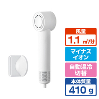 ニトリ 高濃度マイナスイオンヘアケアドライヤー e angle select ホワイト ﾏｲﾅｽｲｵﾝﾍｱﾄﾞﾗｲﾔｰNY281WH