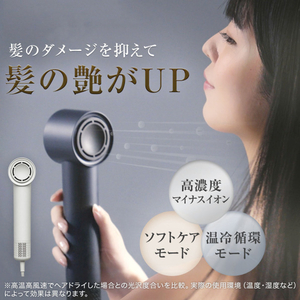 ニトリ 高濃度マイナスイオンヘアケアドライヤー e angle select ホワイト ﾏｲﾅｽｲｵﾝﾍｱﾄﾞﾗｲﾔｰNY281WH-イメージ2