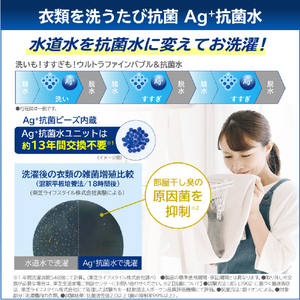 東芝 【左開き】ドラム式洗濯乾燥機 ZABOON ルナホワイト TW-137XM6L(W)-イメージ9
