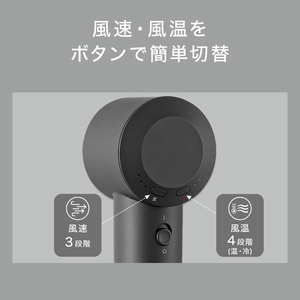 ニトリ 高濃度マイナスイオンヘアケアドライヤー e angle select ダークグレー ﾏｲﾅｽｲｵﾝﾍｱﾄﾞﾗｲﾔｰNY281DGY-イメージ13