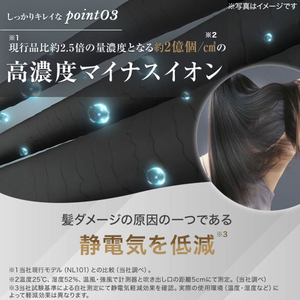 ニトリ 高濃度マイナスイオンヘアケアドライヤー e angle select ダークグレー ﾏｲﾅｽｲｵﾝﾍｱﾄﾞﾗｲﾔｰNY281DGY-イメージ5