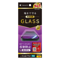 トリニティ Google Pixel 10a用フルカバー 反射防止 画面保護強化ガラス TR-PX2610A-GL-CSAG