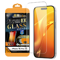 レイ・アウト iPhone 16 Pro用Like standard ガラスフィルム 光沢 失敗しない 超かんたん貼り付けEX キット付き 硬度10H RT-P47FK2/SCG