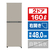 AQUA 【右開き】160L 2ドアファン式冷凍冷蔵庫 グレージュ AQR-16A(C)-イメージ1