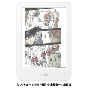 Kobo カラー対応6インチ電子書籍 Kobo Clara Colour ホワイト N367-KJ-WH-S-CK-イメージ1