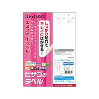 ヒサゴ きれいにはがせるエコノミーラベル 27面四辺余白100枚 FCR9319-ELH030