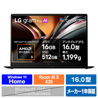 LG Electronics Japan LG gram Pro 16 メモリ16GB SSD 512GB ノートパソコン 軽量 AMD Ryzen AI 5 435 Windows 11 Home Copilot+ PC 16インチ 16Z95U-GS55J  2026年モデル 16Z95U-GS55J