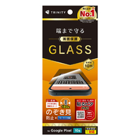 トリニティ Google Pixel 10a用フルカバー のぞき見防止 画面保護強化ガラス 光沢 TR-PX2610A-GL-CSLPVC