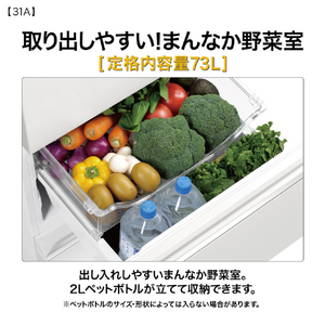 AQUA 【右開き】309L 3ドア冷凍冷蔵庫 ライトグレー AQR-31A(W)-イメージ10