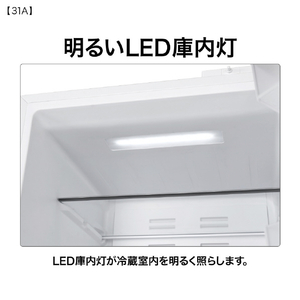 AQUA 【右開き】309L 3ドア冷凍冷蔵庫 ライトグレー AQR-31A(W)-イメージ17