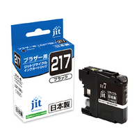 JIT ブラザー(brother) LC217BK対応 ジットリサイクルインクカートリッジ ブラック JIT-B217B