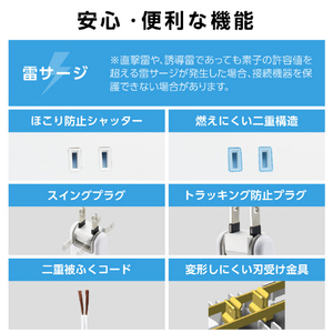 エレコム 個別スイッチ付き3口タップ(1m) ホワイト T-IS01-2310WH-イメージ5