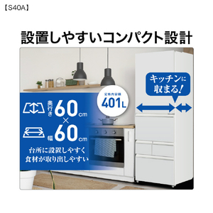 AQUA 【右開き】401L 5ドア冷凍冷蔵庫 ライトグレー AQR-S40A(W)-イメージ5