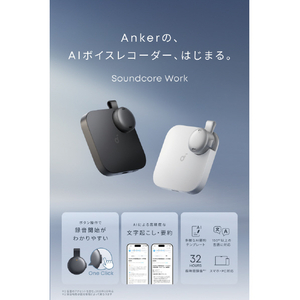 Anker Soundcore Work ブラック D3200N11-イメージ2