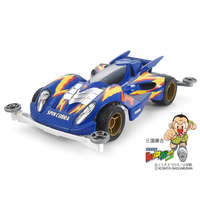 タミヤ 1/32 フルカウルミニ四駆シリーズ No．50 スピンコブラ プレミアム(スーパーIIシャーシ) T19450ｽﾋﾟﾝｺﾌﾞﾗﾌﾟﾚﾐｱﾑN