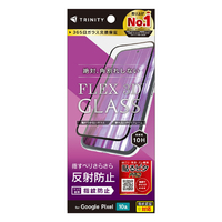 トリニティ Google Pixel 10a用[FLEX 3D] 反射防止 複合フレームガラス ブラック TR-PX2610A-G3-CSAGBK
