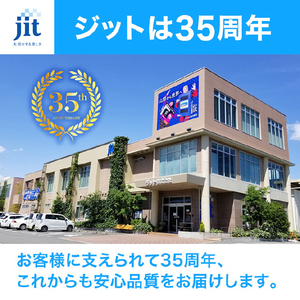 JIT ブラザー(brother) LC215Y対応 ジットリサイクルインクカートリッジ イエロー JIT-B215Y-イメージ2
