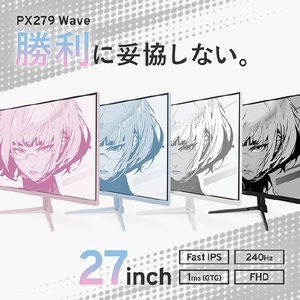 Pixio 27型ゲーミング液晶ディスプレイ ブラック PX279WAVE-PW-イメージ2