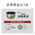 日立 炊飯ジャー/5．5合炊き 圧力＆スチーム　ふっくら御膳 絹成 RZ-Z100JM-C-イメージ14