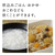 日立 炊飯ジャー/5．5合炊き 圧力＆スチーム　ふっくら御膳 絹成 RZ-Z100JM-C-イメージ16