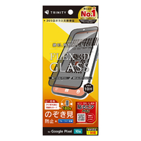 トリニティ Google Pixel 10a用 [FLEX 3D] のぞき見防止 複合フレームガラス ブラック TR-PX2610A-G3-CLPVCK