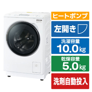 AQUA 【左開き】10．0kgドラム式洗濯乾燥機 ホワイト AQW-DMS10A-L(W)-イメージ1