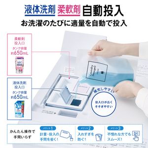 AQUA 【右開き】10．0kgドラム式洗濯乾燥機 ホワイト AQW-DMS10A-R(W)-イメージ16
