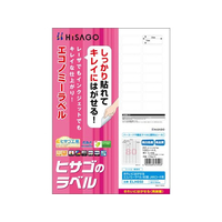 ヒサゴ きれいにはがせるエコノミーラベル 80面 100枚 FCR9326-ELH050