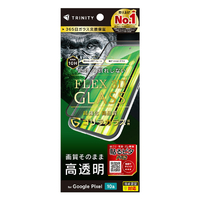 トリニティ Google Pixel 10a用 [FLEX 3D] ゴリラガラス 高透明 複合フレームガラス ブラック TR-PX2610A-G3-GOCCBK